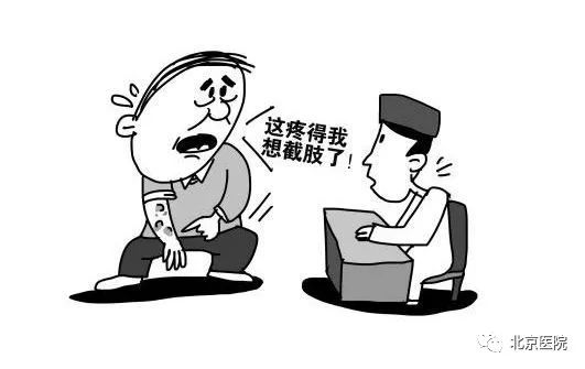 京医科普｜不长在腰上也是缠腰龙吗？