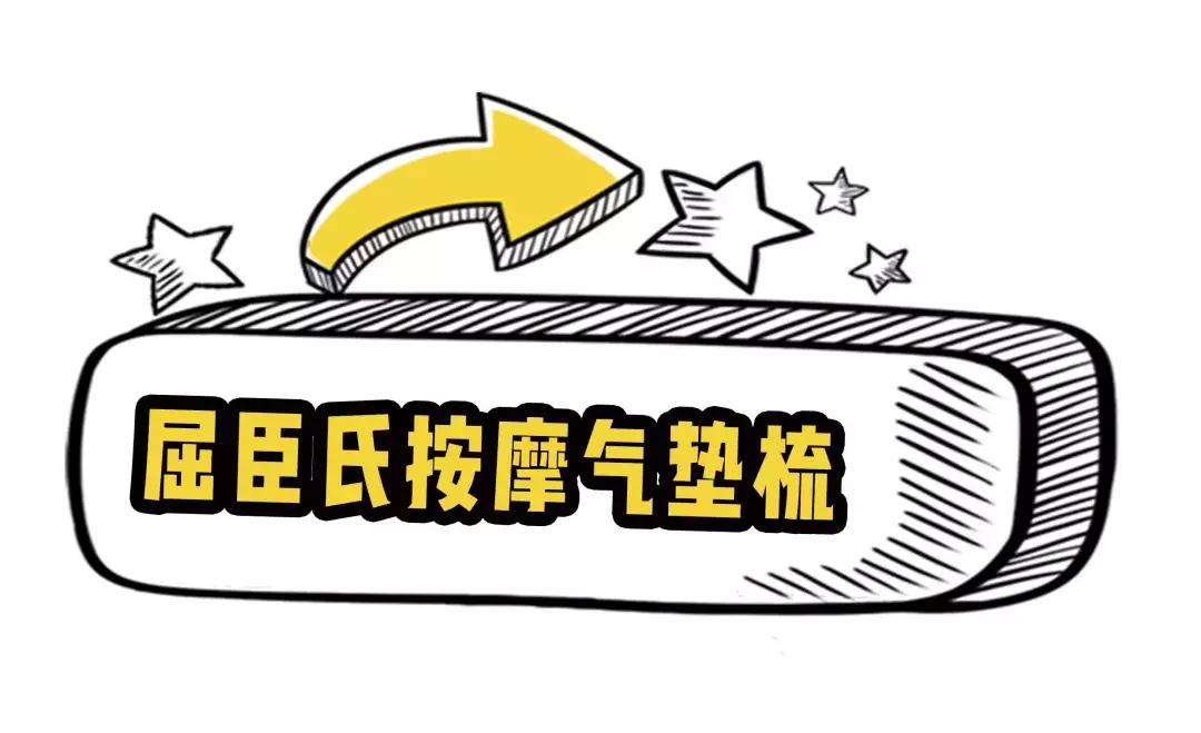 这些才是屈臣氏必买平价好物哦,屈臣氏好物平价粉底