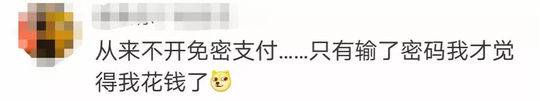 苹果id被盗盗刷支付宝怎么解决,支付宝免密苹果id被盗刷怎么办