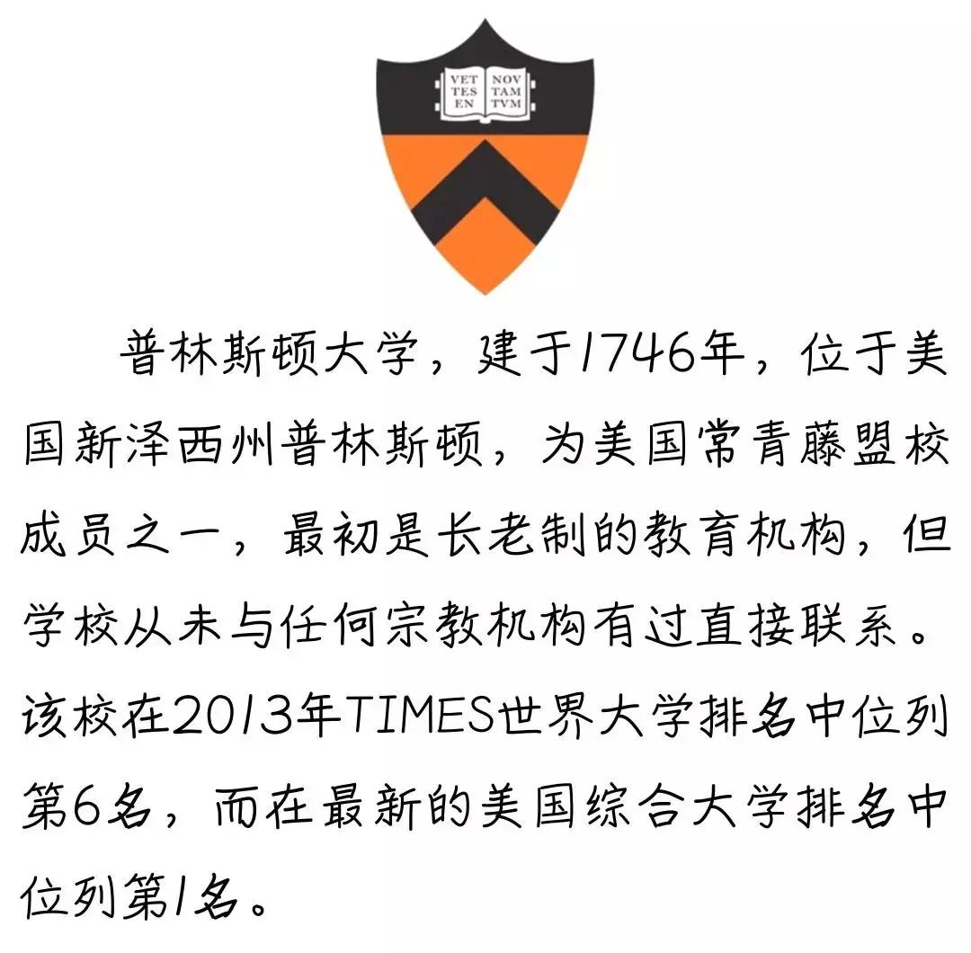 西财专属：怎样才能成为一条锦鲤？