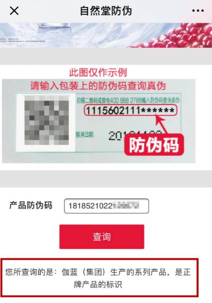 如何分辨假的防晒,怎么来看防晒是真假的