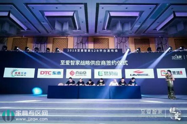 至爱智家一站式整装,至爱智家全屋整装定制