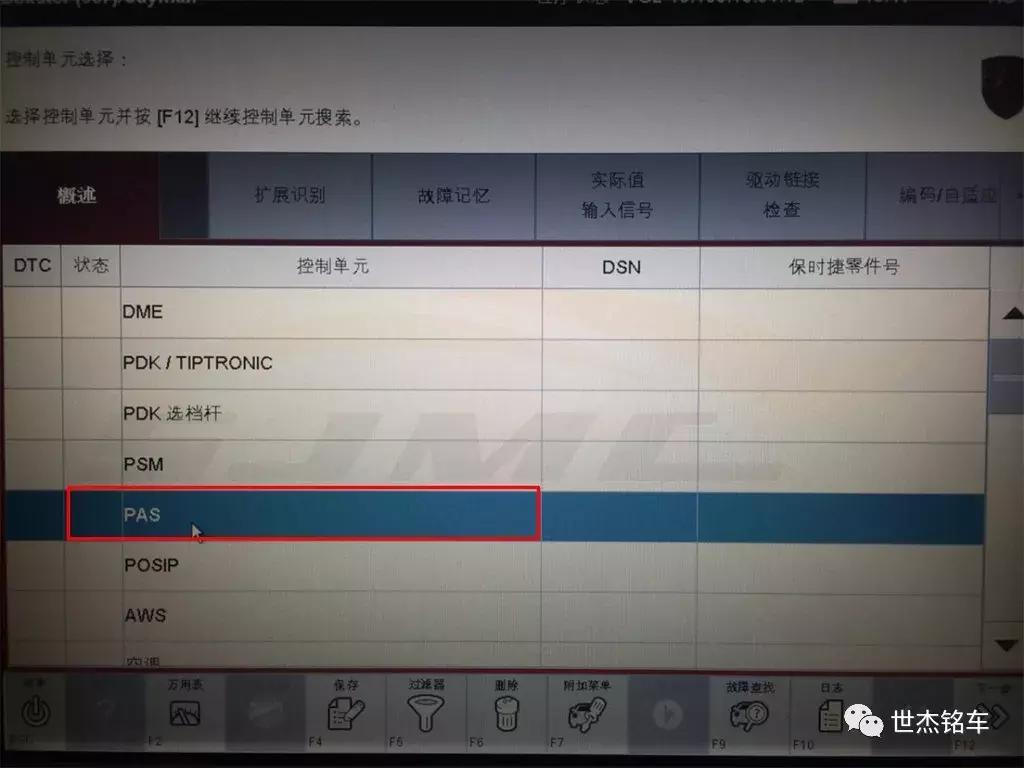 保时捷博斯特直板遥控匹配,保时捷博斯特钥匙感应位置