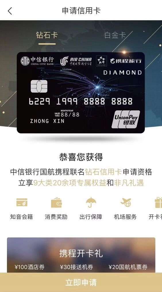 信用卡出账期过了就还没问题吧 (信用卡1万额度没还能追涨吗)