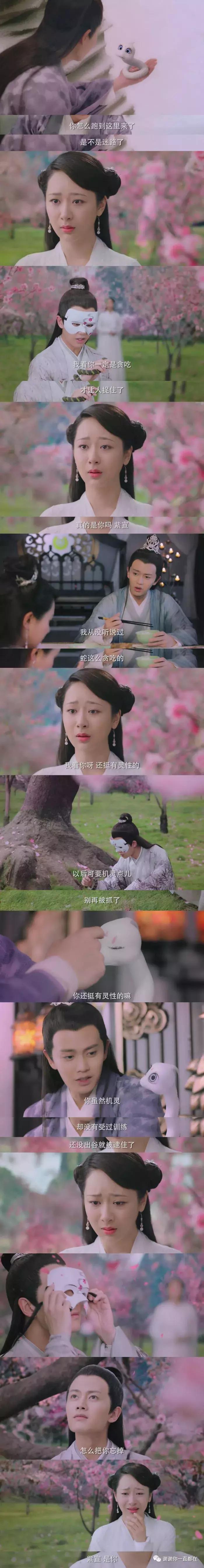 我要是喜欢一个人啊远远地望着他我也高兴