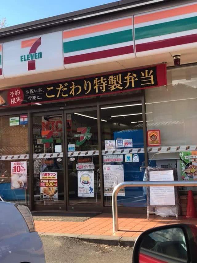 日本再次点名中国游客?便利店放中文公告牌,看清上面字当场怒了
