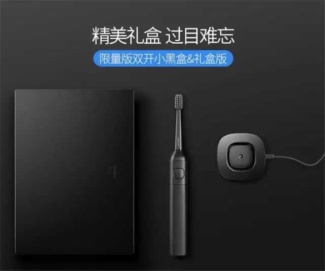 维嘉同款！这个每分钟振动3万次的小东西，让你轻松拥有一口好牙