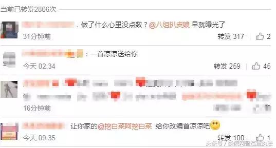 全网最惨网红莉哥,网红莉哥凉凉原唱