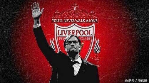 你永远不会独行利物浦歌词,你永远不会独行利物浦