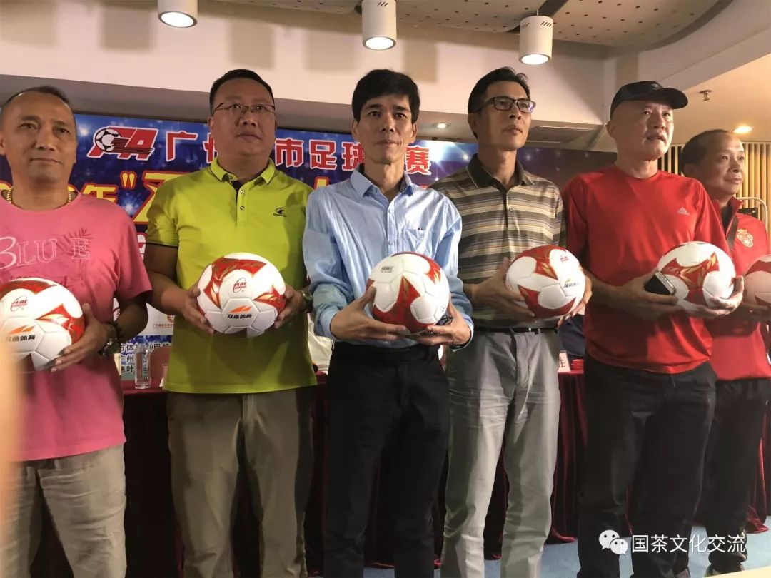 广州足球文化展销会,广州足球比赛文化