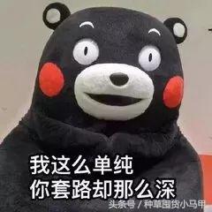 真代购和假代购的区别,网上代购是真是假