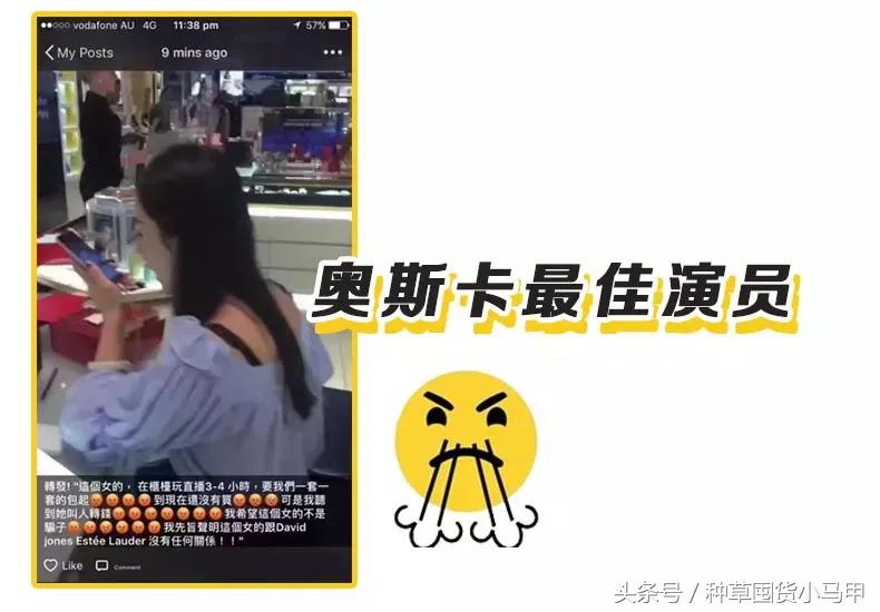 网上代购是真是假,真代购和假代购的区别