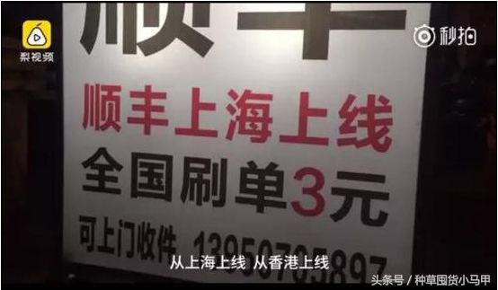 真代购和假代购的区别,网上代购是真是假