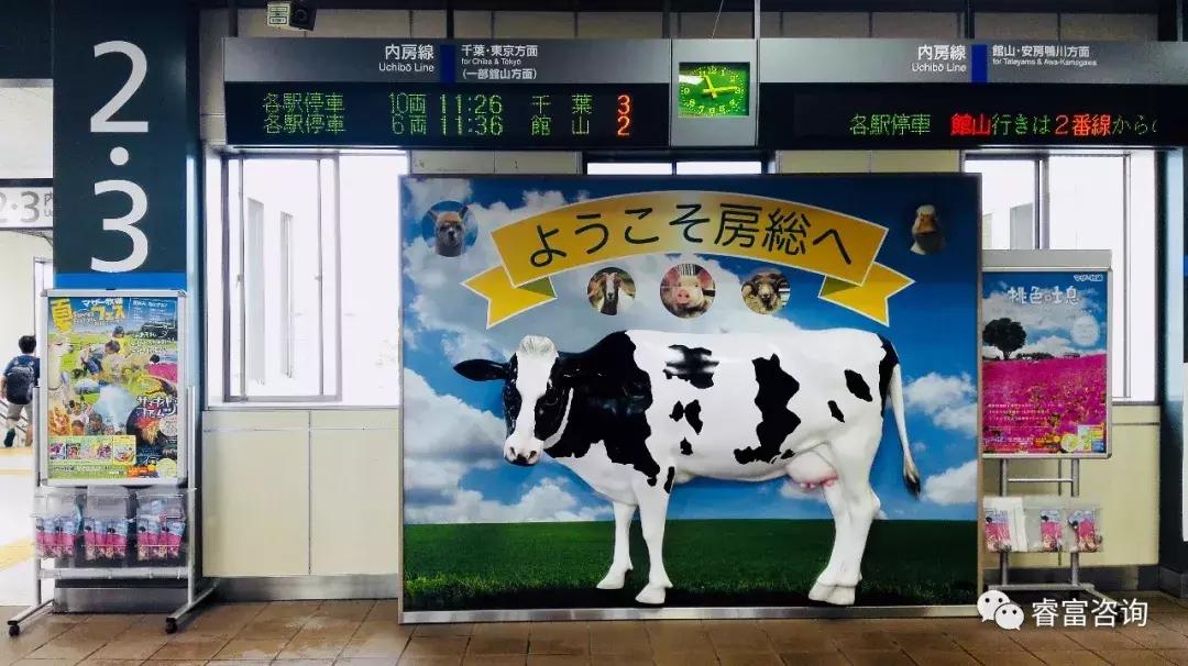 睿富文旅｜为纪念母亲和发展日本畜牧业而建的MotherFarm