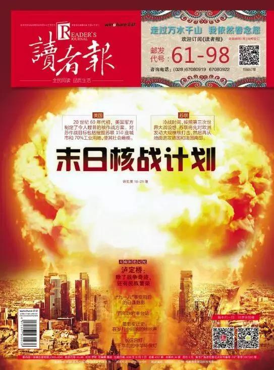 兰亭集序创作背景故事简介,兰亭叙事