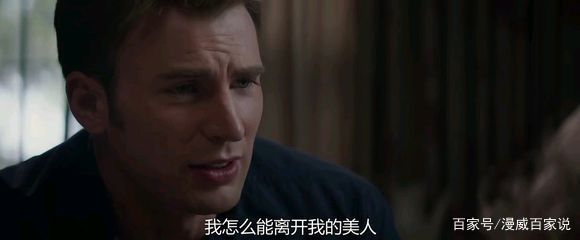 再见，美国队长！那些年，看美队走过的一条名叫漫威的路