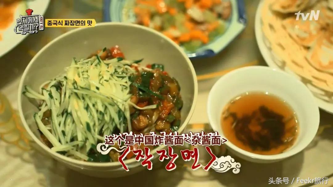 一直被人忽略的老国货,一直被低估的美食东北菜