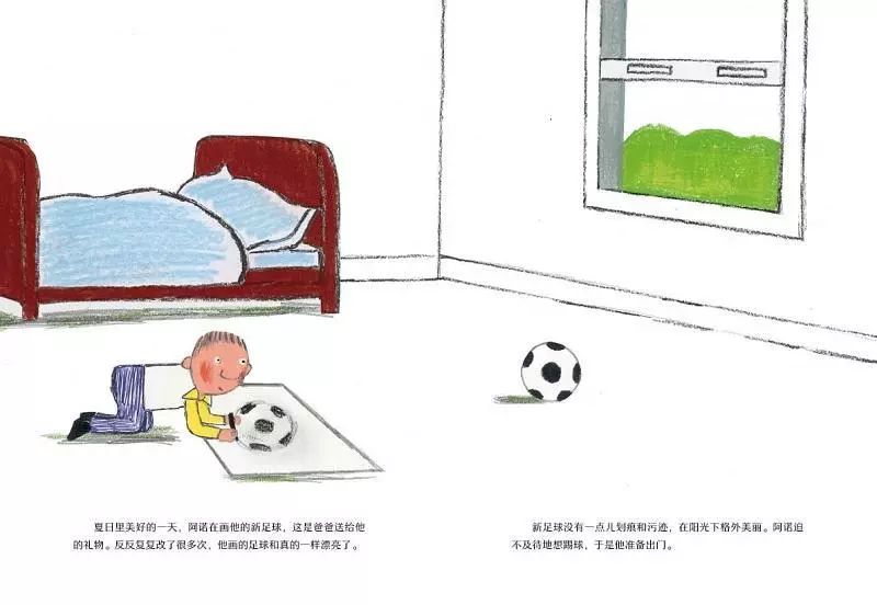 0-3岁幼儿足球绘本书目,儿童足球励志书籍