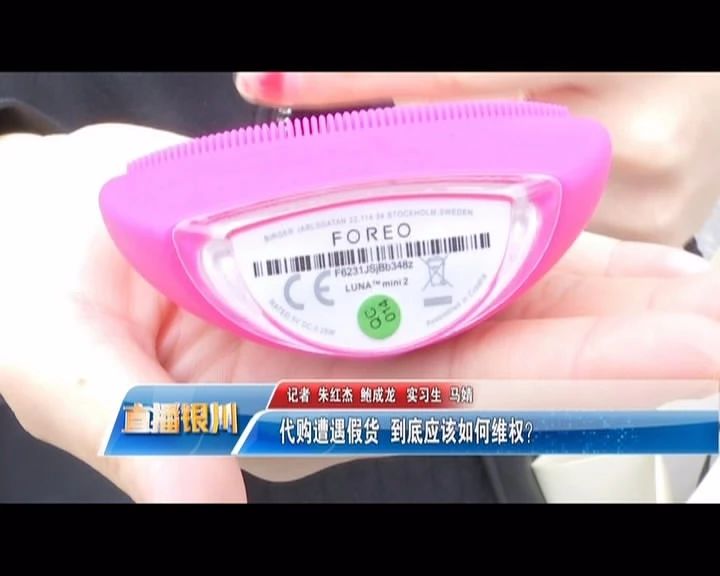 无良假代购骗局揭秘,真假代购骗局