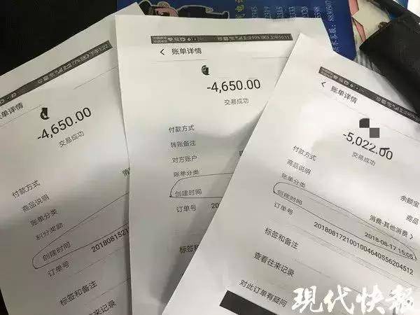 盐城一大学教授看“性病”遭忽悠，医院：涉事人员已开除