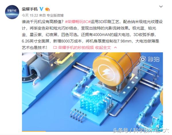 全部骁龙632手机,设计一款性价比最高的手机