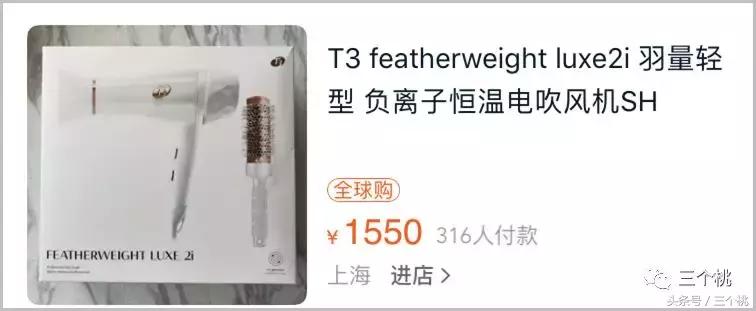 测评百元吹风机,几款网红吹风机测评