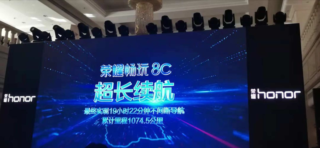 荣耀8c骁龙632处理器,荣耀8c骁龙632