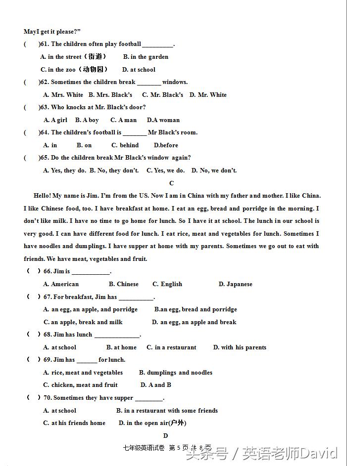七年级下册英语期中测试卷2022,七年级下册人教版的英语期中试卷