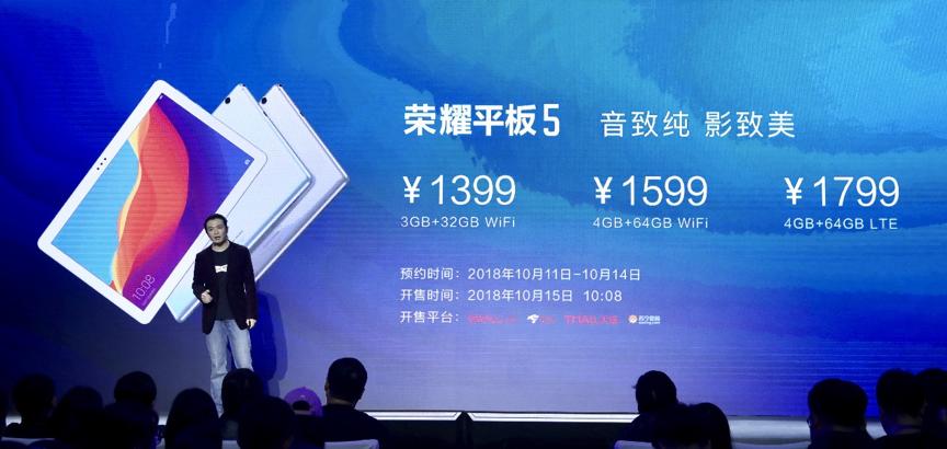 荣耀畅玩8c价格可以卖多少元,2020年荣耀畅玩8c售价