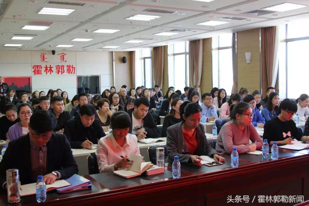 霍林郭勒今日新头条,霍林郭勒新闻2017