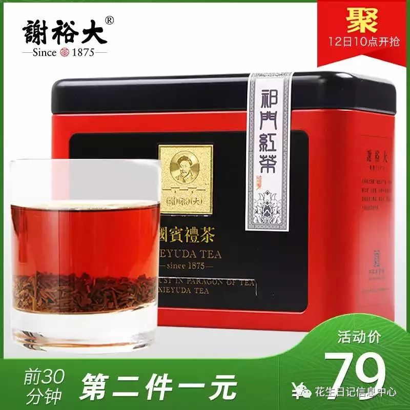 10点抢惠民优惠券,聚划算0点抢购半价攻略