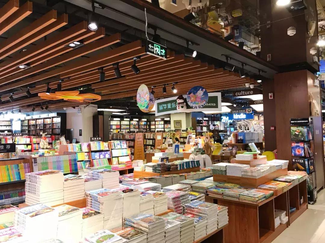 沈阳值得去的书店,沈阳旅游书店有哪些品牌