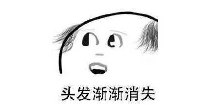 为了冲销量头发渐渐变得稀疏?用分销商城就够了!