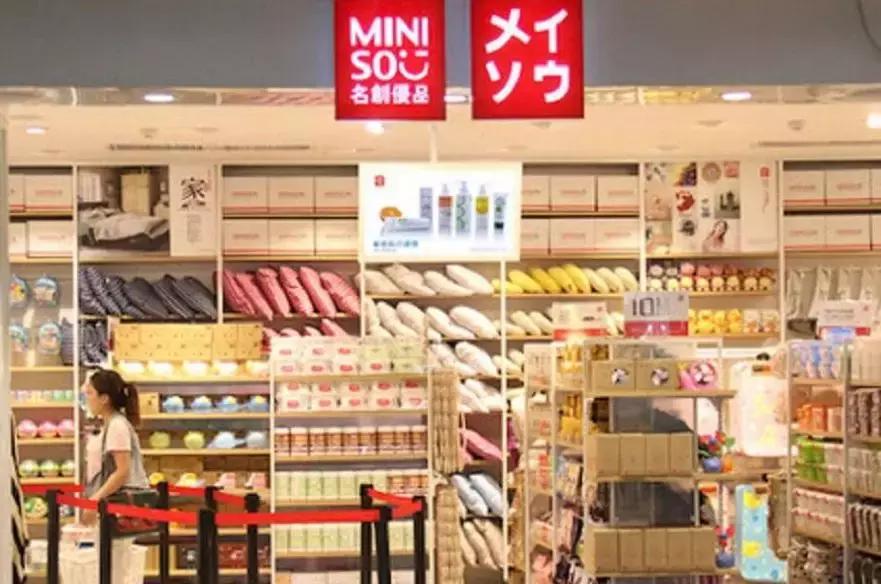 无印良品什么时候降价,无印良品为什么降价这么快