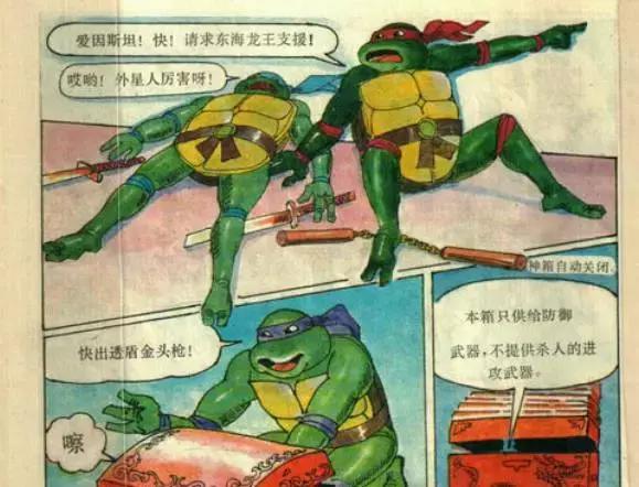 动漫变形金刚威震天大战红蜘蛛,变形金刚动漫反派盘点