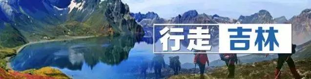 “吉林雪”火了！1.7亿人次关注“吉人有约全民做‘冬’”活动