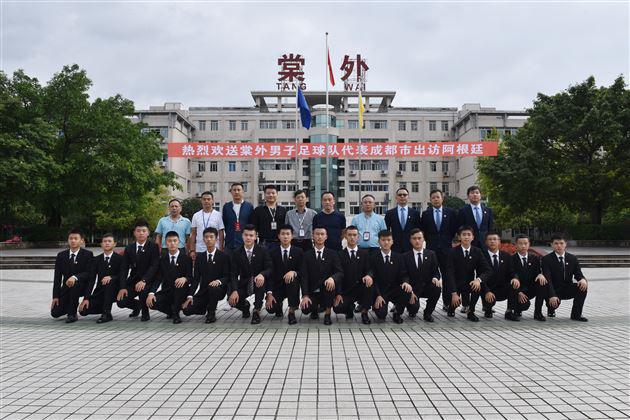 这个国庆，棠外足球小将代表成都市赴阿根廷布省“踢出个未来”！