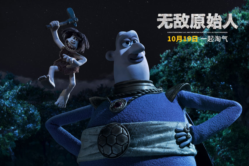 无敌原始人剧情介绍,无敌原始人最新视频