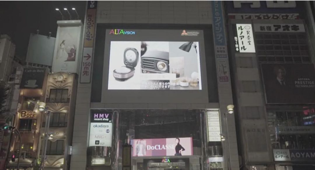 在全世界最繁忙的街口被看到:中国新匠人登上新宿大屏