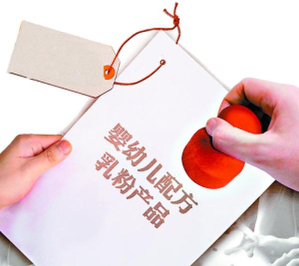 改革再出发奶粉,改革开放时代四大变化