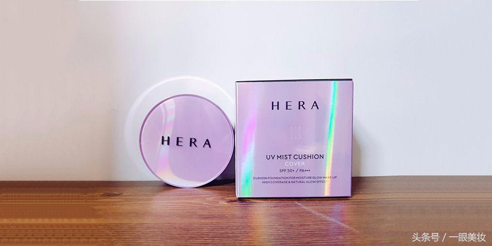 赫拉气垫和blankme哪个好用,韩国赫拉气垫经典款