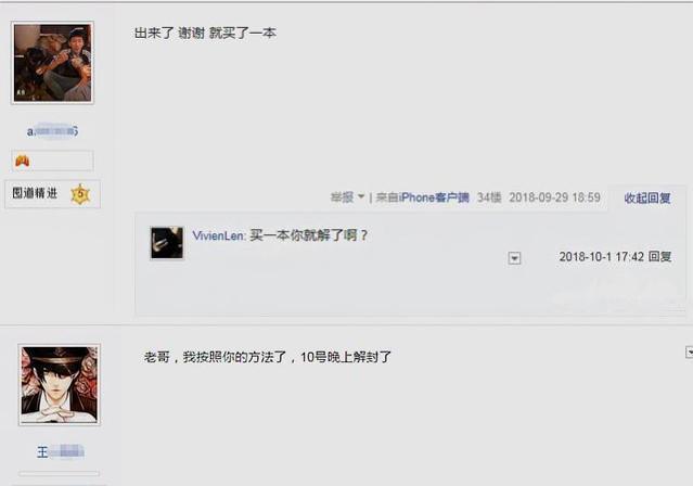 dnf制裁无限循环15天,dnf无限制裁了怎么办
