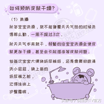 一到冬天宝宝脸红红的皴了怎么办,宝宝秋天脸皴了抹什么