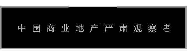 西单大悦城一路高歌猛进｜CHINADCI16辑