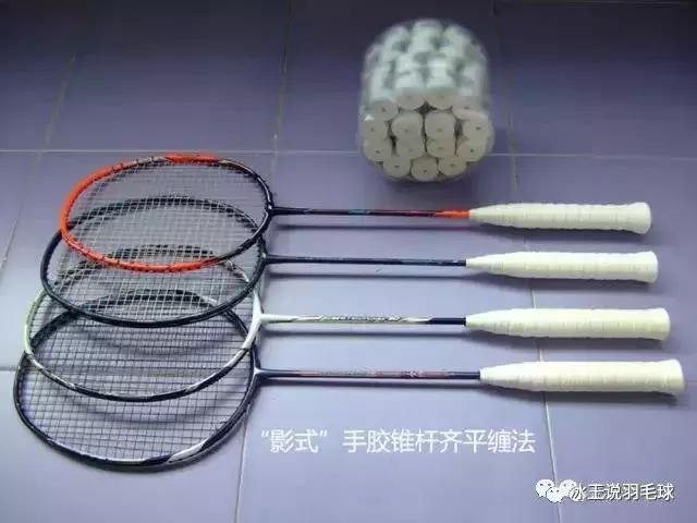 羽毛球六种必学的握拍方法,冰王打法