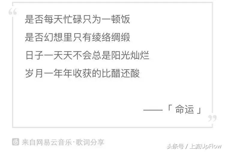 让一让歌曲原唱,真正的东北摇滚