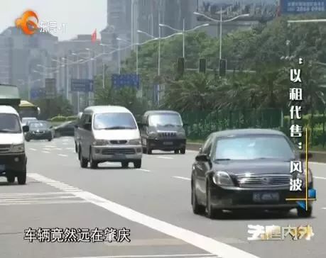 以租代售的车怎么处理才合法,车以租代售套路