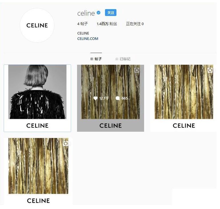 celine以前什么水平,celine之前和现在