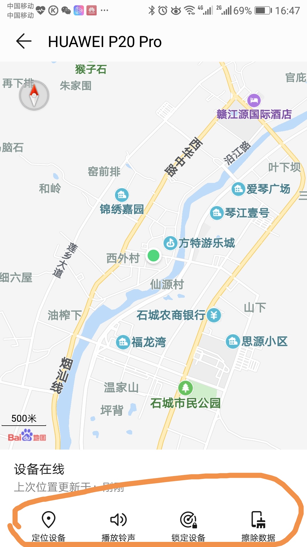 华为手机云空间手机丢了能定位吗,华为手机如果丢失该如何定位