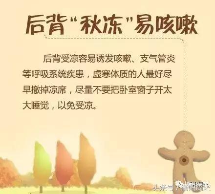 衡阳温度15天预报最新,衡阳将迎降雨天气情况